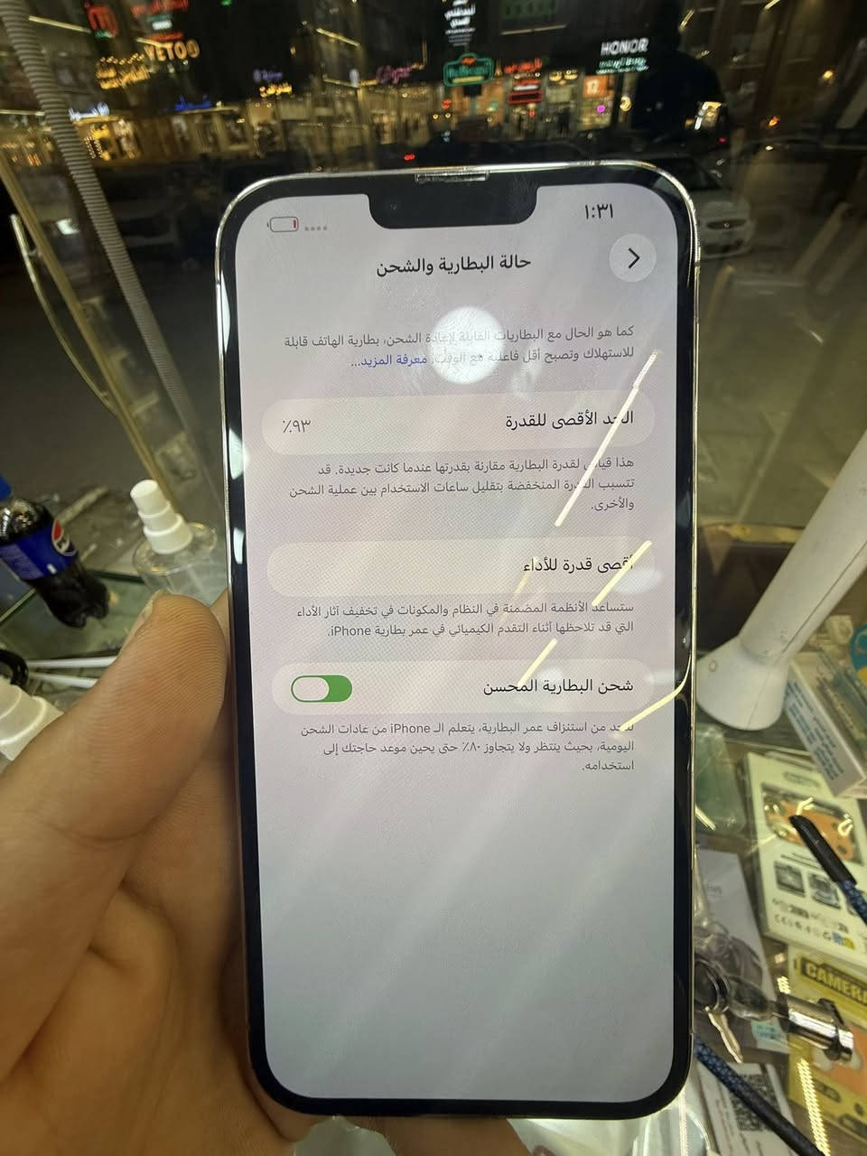 السلام عليكم للبيع 
ايفون 13 برو ماكس 
اللون الذهبي 
الذاكرة 512
البطارية 92 
الجهاز وتر 
السعر 725 وبي مجال حك الجية 
مكاني بغداد حي اور 
***********
