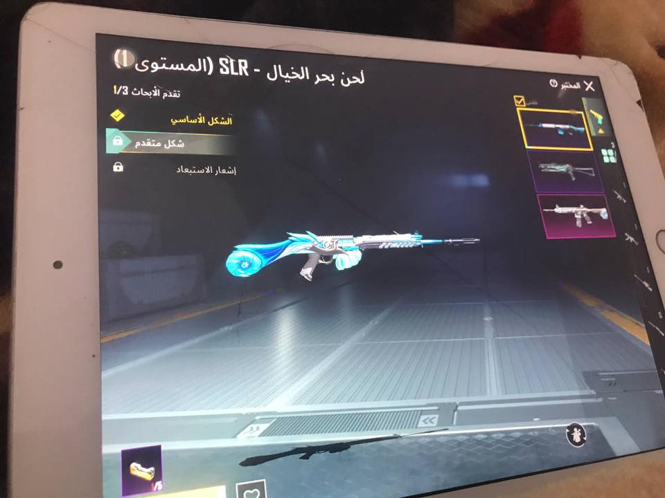 حساب بوبجي مربوط فيس بس وايميل داخلي بس ضايج بـ10 ماستر او يجيلي مكاني بغداد جديدة


**إذا كنت صاحب هذا الإعلان وتريد حذفه لأي سبب، رجاءا أرسل رسالة إلى الدعم الفني**