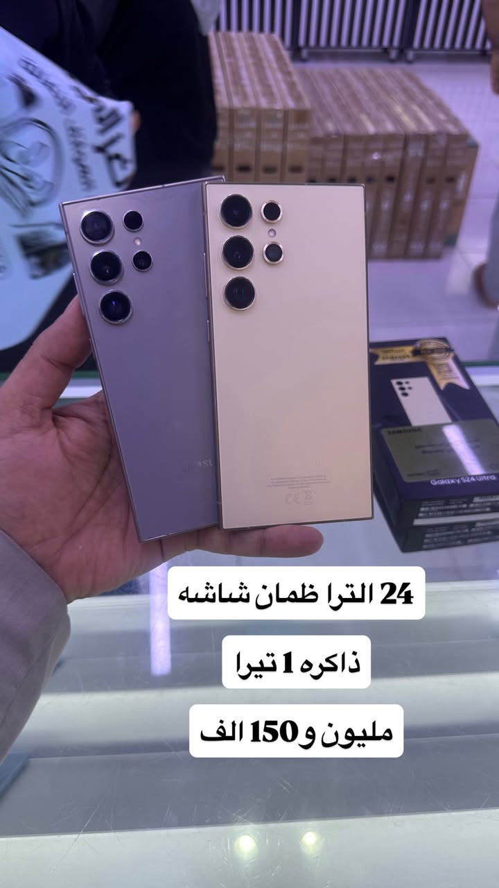 مستخدم


**إذا كنت صاحب هذا الإعلان وتريد حذفه لأي سبب، رجاءا أرسل رسالة إلى الدعم الفني**