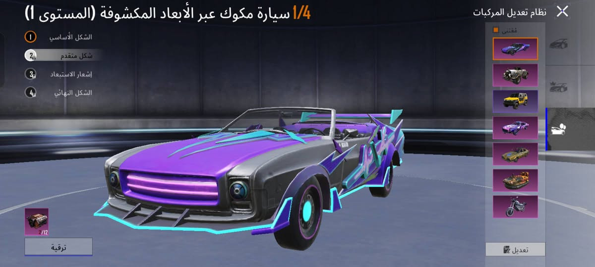 السلام عليكم عندي حساب ببجي موبايل للبيع مكاني ذي قارة قضاء الاصلاح ابيع وجه لوجه كلشي موضح كدامك بصور 
واتساب ***********

