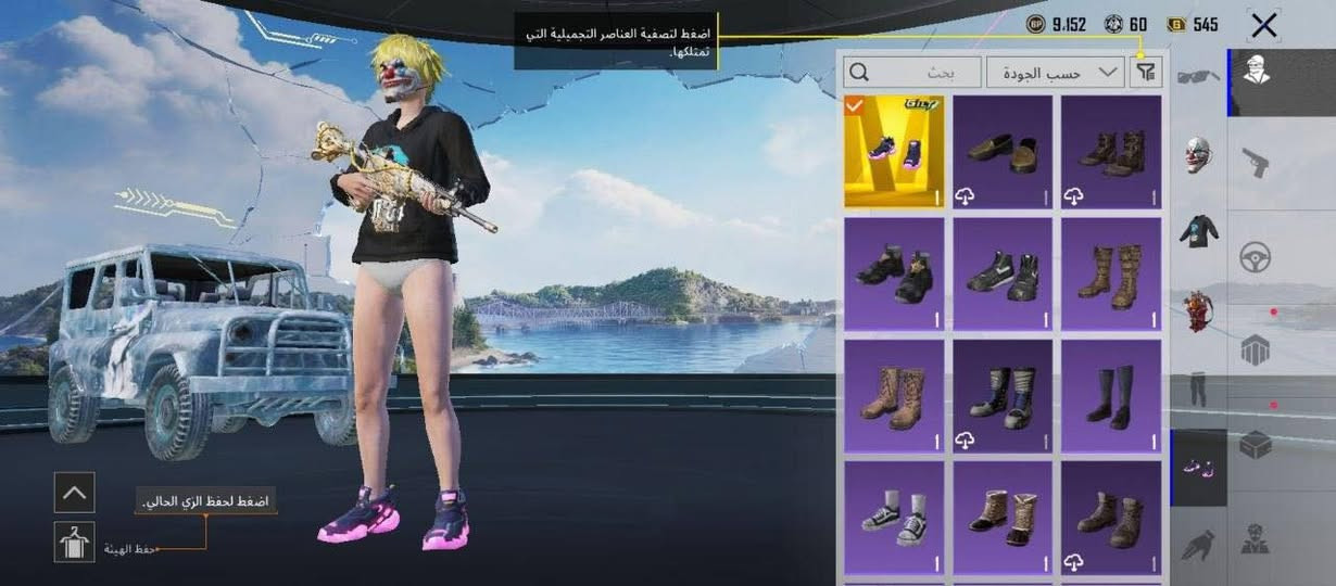 سلام عليكم حساب بوبجي مستوه76

المثكات70

لفل لمجموعه61

جنطه مثك 1

السلحه 22

قناع جوكر وقناع سيزن 2


**إذا كنت صاحب هذا الإعلان وتريد حذفه لأي سبب، رجاءا أرسل رسالة إلى الدعم الفني**