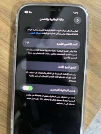 آيفون ١٢ برو • شاشة مستبدلة • مستعمل