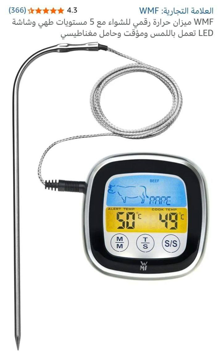 محرار طعام السعر 20 ألف


**إذا كنت صاحب هذا الإعلان وتريد حذفه لأي سبب، رجاءا أرسل رسالة إلى الدعم الفني**