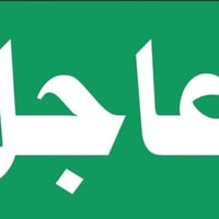 ملاحظه هذ القروض استحصال موفقات خاصه فقط خلال ١٥ يوم هاتف 07782963076 ...