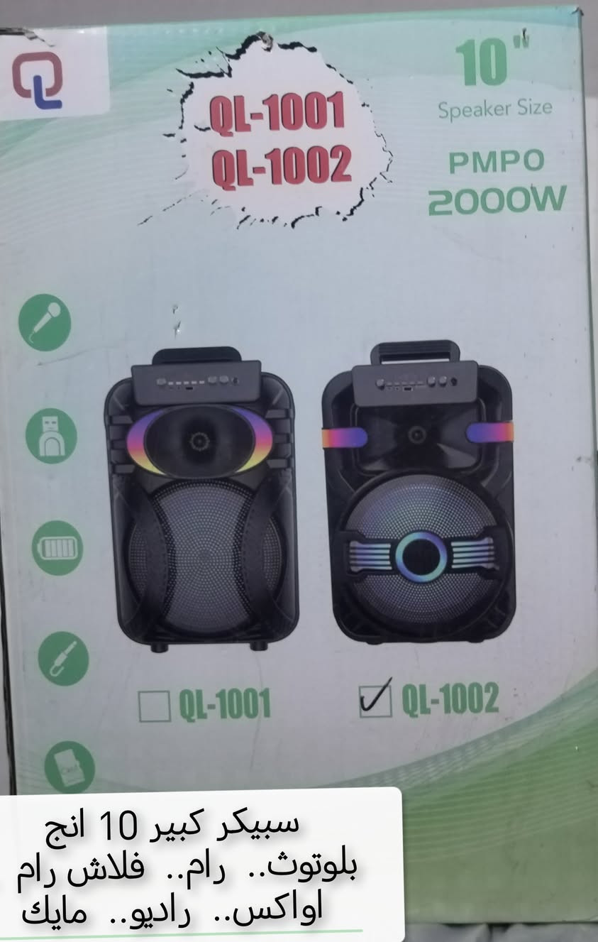 جايبيلكم حلويات
تريد مفرد تريد شلعات 
الشلعات واسعارهن عالخاص للشراي رجائا

توصيل 5 الاف لاي مكان


**إذا كنت صاحب هذا الإعلان وتريد حذفه لأي سبب، رجاءا أرسل رسالة إلى الدعم الفني**