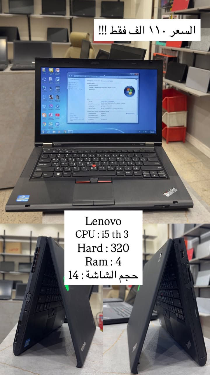 السلام عليكم  اني صاحب محل ويه كل قطعة تاخذهة يجيك بيهة وصل ضمان ومع كل لابتوب يجيك الشاحن الأصلي وماوس وحقيبة 
موجود توصيل لجميع محافظات العراق 
اذا اتحب تتواصل وياي بخصوص الابتوبات على هذا الرقم 
***********
