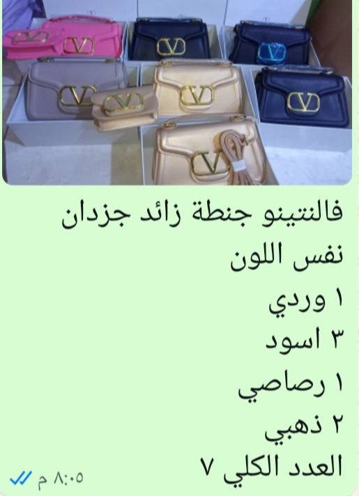 تصفية محل 
جنط نسائية 
***********
