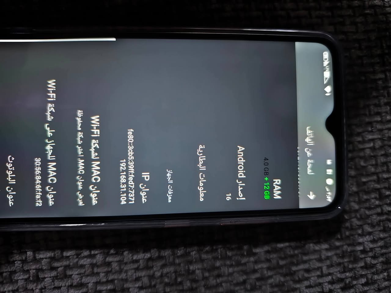 شبيه ايفون 17برو مكس اصلي
ذكره 128 رام 12+4
C17 OUKITEL
سعر 170الف رقم ***********
6.52"شاشة حجم

Powered by Android ™ Network 4G انترنت 

Quad core, Unisoc T310 معلج 

13 Mpix Rear Camera كاميرا

5Mpix Front Camera كاميرا سلفي 

GPS/BEIDOU/GALILEO/GLONASS 

Nano+Nano/Nano+TF

5000 mAh Battery
