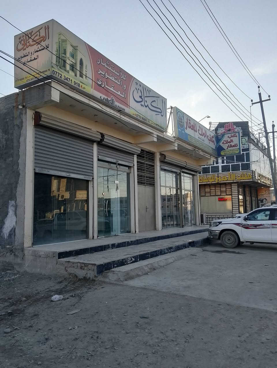 محلات لليجار كويريش حي سلام رقم 
***********
***********
عدي الجبوري
