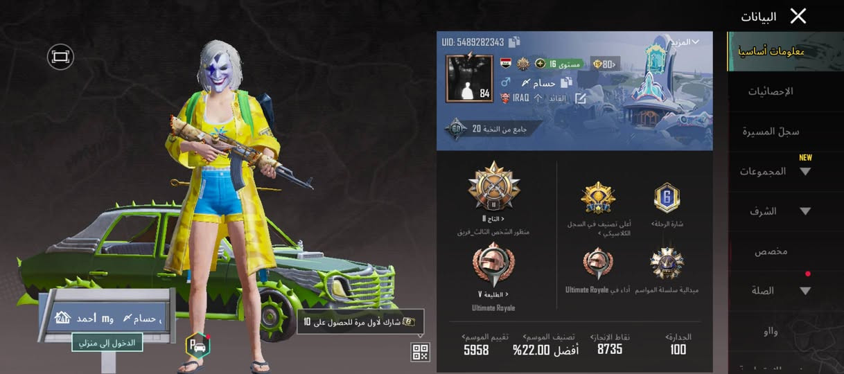 حسابين مرتبين للبيع قيم واخذ متعوب عليهم مكاني موصل


**إذا كنت صاحب هذا الإعلان وتريد حذفه لأي سبب، رجاءا أرسل رسالة إلى الدعم الفني**