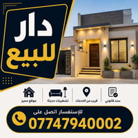 المربع الذهبي • ٣٢٠م • حديقة وكراج