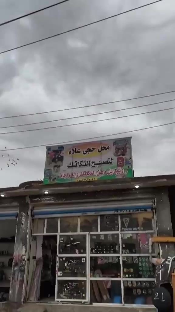 سلام عليكم 21 شهر 11 لبيع مرقمه تحويل ثاني تك تك خير من الله بيه طخه بل بك لايت بارد فقط شراي يخابر ***********
