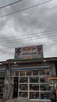 21 شهر 11 لبيع مرقمه تحويل ثاني تك تك خير من الله بيه طخه بل بك لايت ب...