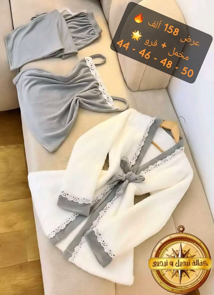*طول الكيمونو 90 سم 🛑*

طقم بيجامة كيمونو شتوية ☃️ للصبايا والسيدات قمة بالأناقة والجمال 😍

*القماش:* مخمل وجهين مع دانتيل مع كيمونو فرو قماش ممتاز بكفالة 🧭✔️

*ألوان عدد:* بالصور و الصور واقع ✔️
*قياسات:*
ستاندر 44 - 46 - 48 - 50 🌺

توصيل
(دمشق _ ريف دمشق)
شحن باقي المحافظات

توصيل وشحن فوري 🌪️


**إذا كنت صاحب هذا الإعلان وتريد حذفه لأي سبب، رجاءا أرسل رسالة إلى الدعم الفني**