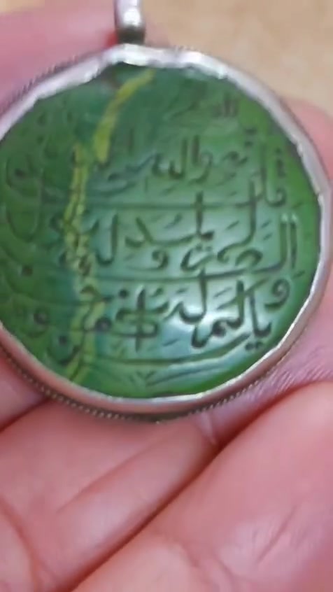 فوائد حجر عباس اباد 
حجر عباس آباد يحتوي على قدرات قوية تساعد في التخلص من السحر و الطاقة السلبية و الشعوذة بجانب المشاكل المتعلقه بالزواج و الخصوبة . 

بالإضافة إلى أنه يقوم العديد من الناس بحمل ذلك الحجر إعتقاداً منهم في قدرته على التخلص من الجان و الأرواح الشريرة .

لمن يراودهم الشك في وجود أرواح أو جان أو سحر قد أصابهم يعد عـباس أباد بمثابه إحدى الخيارات الأولى لتحصين أنفسهم و التخلص من الشر المحيط بهم سواء إذا ما تم إرتدائه كخاتم مرصع به حجر عباس اباد او قلادة او حتى حمله كحجر مصقول . 

و يقال أن أحجار عباس اباد الأصلية تتميز بقدرتها ا على سورة المزمل يفك جميع انواع السحر والعين والمس الماء سوء و هذا لا يعتبر قانون بل كإسلوب للمبتدئين .

فوائد حجـر ال ( عباس آباد ) : -

💎طـرد السحـر عن حامله أو من تختم به .

💎حرق التابعة أو قتل القرين السيء .

💎إزالة أي عمل شيطاني خارج طاعة الله تعالى .

💎قتل الجان السيء (الطالح) مهما كان نسبه أو نوعه . 

💎إزالة الحسد و النفس الجسدي و الروحي . 

💎و كل عمل أو فعل له أرتباط بالشيطان مثلا ( المشرب ؛ الدايس ؛ المهبوط ؛ النفساء ؛ إن النفاس ؛ الموكل عمل ؛ المعقود أو المعقودة ) .

💎يعمل هذا الحجر ببركة من الله تعالى على فك هذه الأزمات و حل هذه العقد .

💎 إضافة إلى فوائده النفسية و الصحية و الروحية .

✴والحالات التي منها:-

1• علاج التابعة .

2• علاج المس .

3• تحصين المنازل .

4• تحصين الذكور و الإناث .

5• علاج فعاااال جداً لجميع انواع السحـر و الاعمال الشيطانية :-

المعقود/المعقودة 

المربوط/المربوطة

التعطيل عن الزواج للذكر او الأنثى 

6• للحفظ و الحرز .

7• لعلاج بكاء الأطفال  

الانتصال الرقم التالي *********** ابو عبد الله للأحجار الكريمة
