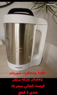اصلي اوربي • باركود • توصيل