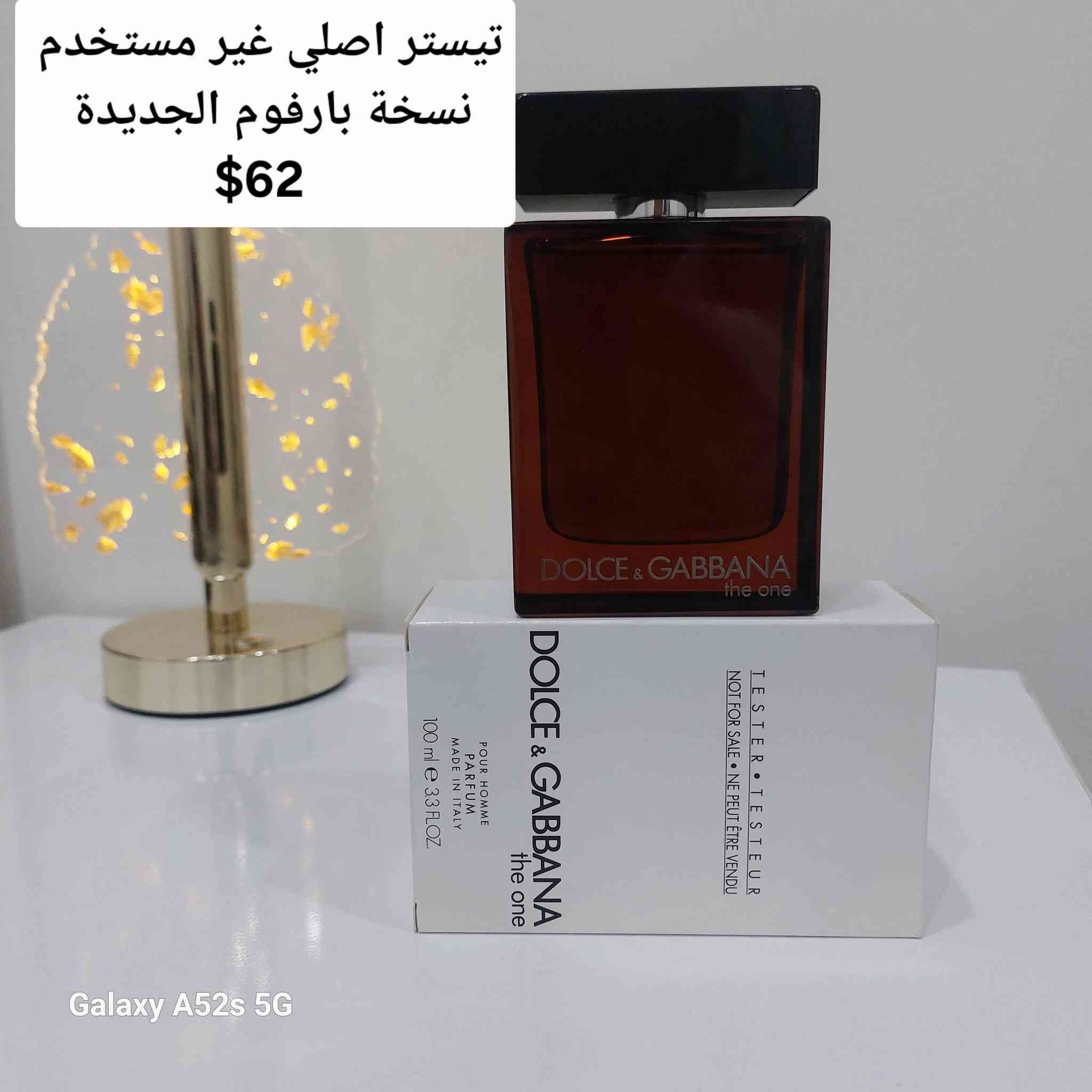 السلام عليكم
تيسترات اصلية اورجنال للبيع ✅️
 كل عطر تفاصيله داخل الصورة 
رجاءا لحد يكسر بالأسعار لان الأسعار نهائية 
للطلب مراسلتنا على الخاص او 
على واتساب ***********

تحياتي للجميع 🌹
