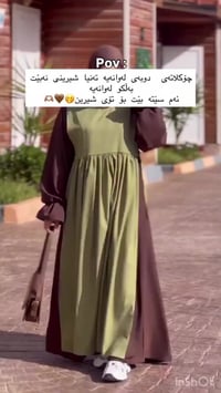 طقم نسائي • ألوان متعددة • توصيل كردستان