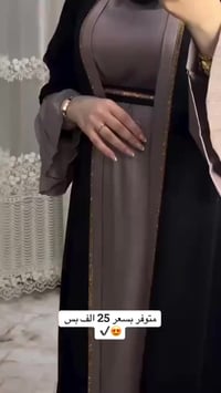 ملابس جديدة • بكل الالوان • بكل الاقمشه