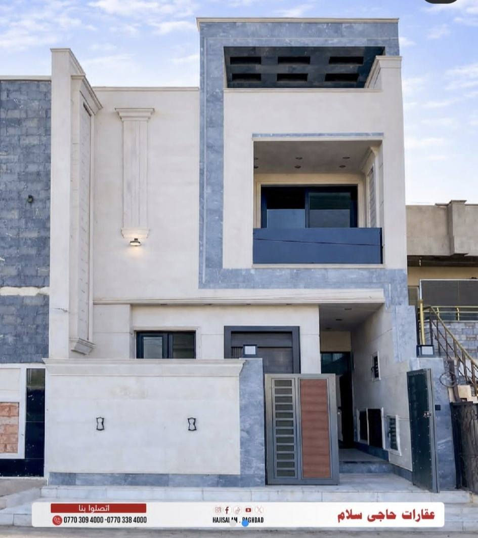 بيوت للبيع في السيدية 
***********
