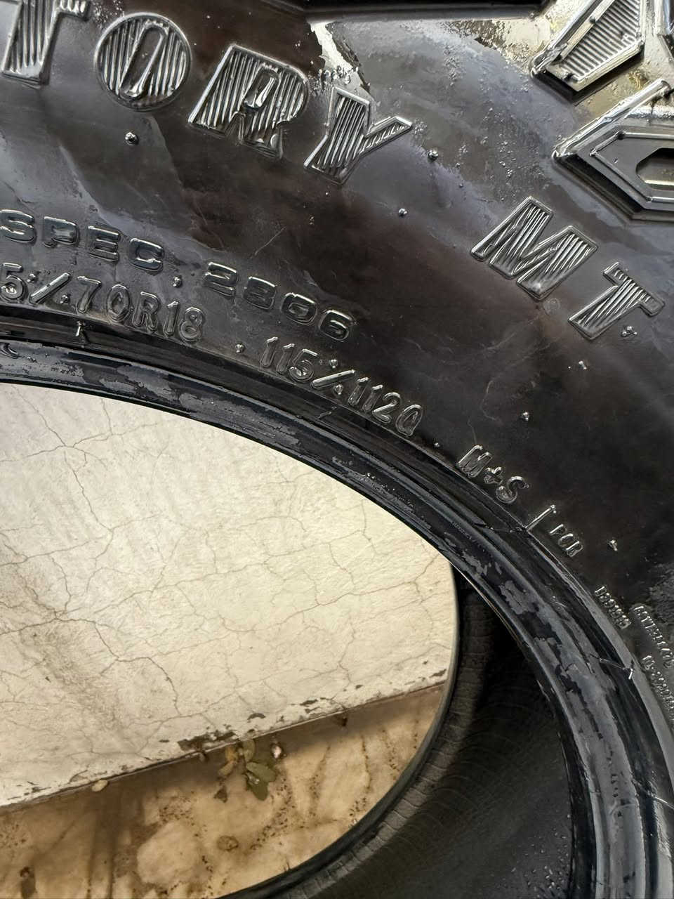 سلام عليكم عندي هذا التخم اريد ابيعه
للاستفسار ***********
