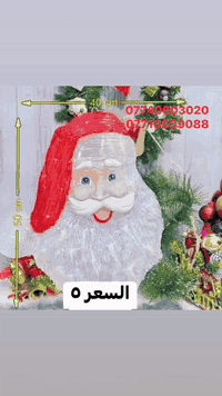 🎄 ديكورات كرسمس مضيئة – تضيّف جو خيال لبيتك   ✔️ رجل الثلج مضيء — الار...