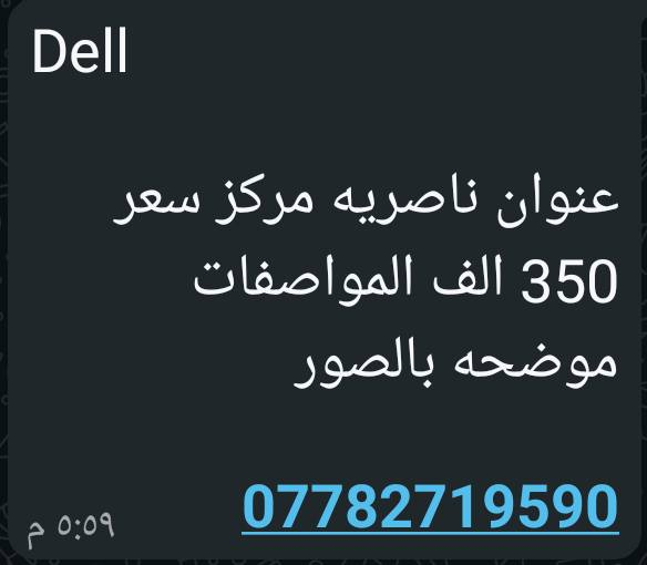 حاسبه للبيع السعر350


**إذا كنت صاحب هذا الإعلان وتريد حذفه لأي سبب، رجاءا أرسل رسالة إلى الدعم الفني**