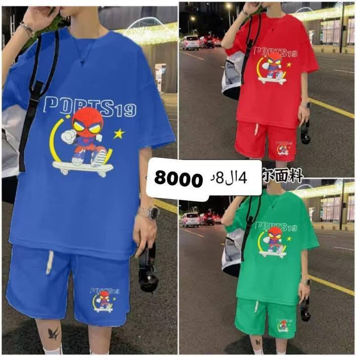 جديد 
 قسم الولادي أسعار قياسات داخل صور 

  توصيل جميع المحافظات 5


**إذا كنت صاحب هذا الإعلان وتريد حذفه لأي سبب، رجاءا أرسل رسالة إلى الدعم الفني**