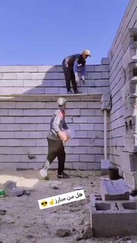 اسلام عليكم كادر بناء درجه أوله وشرط هندسه وسرعة الف١٦٠ اتصل وتدلل 078...