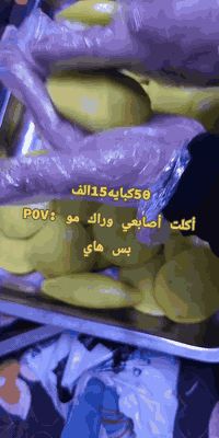 المنيو الجديد كبة الحسينية الشهيرة يمنة كلشي موجود  شغل بيت يعني  نضاف...