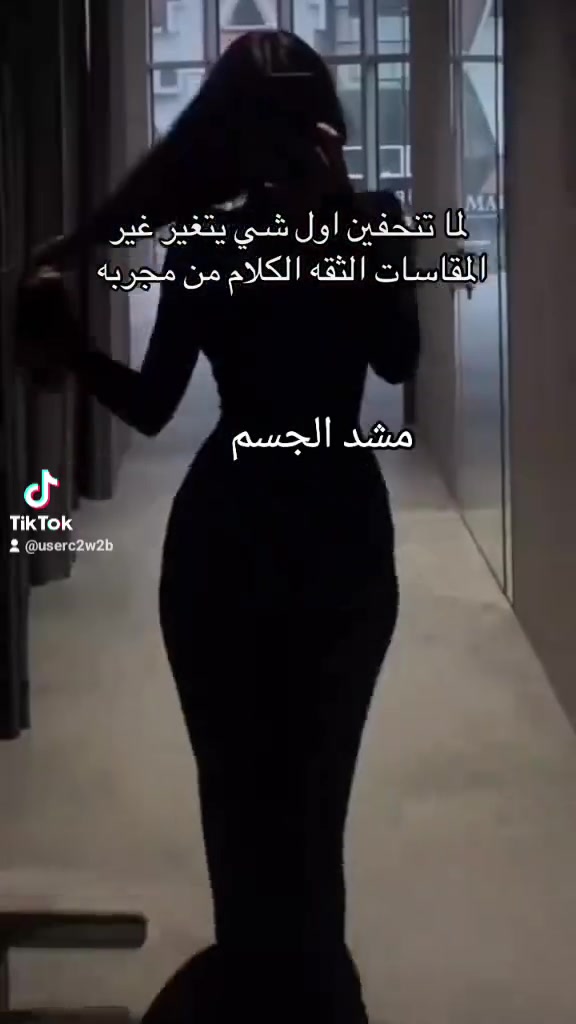 مشد الجسم
للطلب مراسله الحساب
#حياة_للتسوق


**إذا كنت صاحب هذا الإعلان وتريد حذفه لأي سبب، رجاءا أرسل رسالة إلى الدعم الفني**