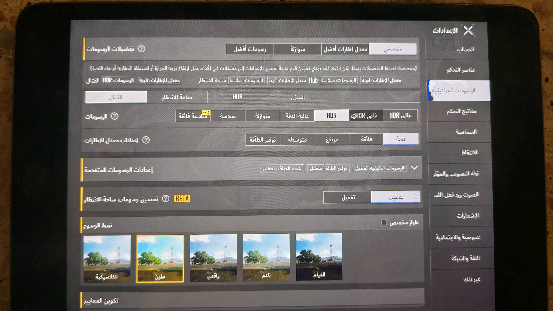 ايباد mini5 للبيع سعر 300 الف