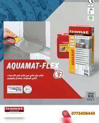 عزل متطور • تحت البلاط • بعقوبه