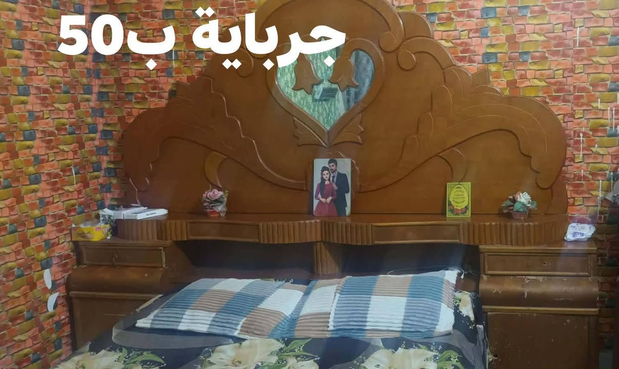 للبيع
البوفيه 50قفل
الاسعار والتفاصيل داخل الصور
عنوان مسيب


**إذا كنت صاحب هذا الإعلان وتريد حذفه لأي سبب، رجاءا أرسل رسالة إلى الدعم الفني**