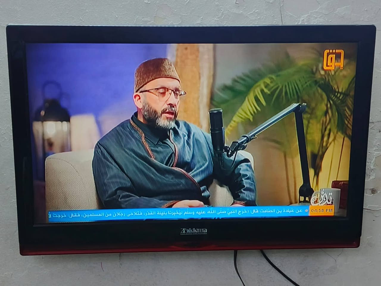 اغراض مال بيت كلمن وسعره المكان حي الجهاد الرفاق بغداد ***********7
