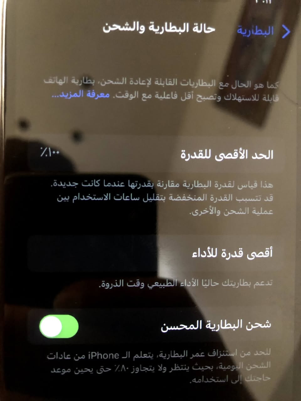 آيفون X 
ذاكره 256 
بطاريه 100 
الضهر بي فطور ول شاشه بيها بس فطر واحد مثل ما موضح بالصور 
( الشاشه + البطاريه ) يستبدله والباقي كله شغال 
السعر 175 مكاني بغداد الثعالبه


**إذا كنت صاحب هذا الإعلان وتريد حذفه لأي سبب، رجاءا أرسل رسالة إلى الدعم الفني**