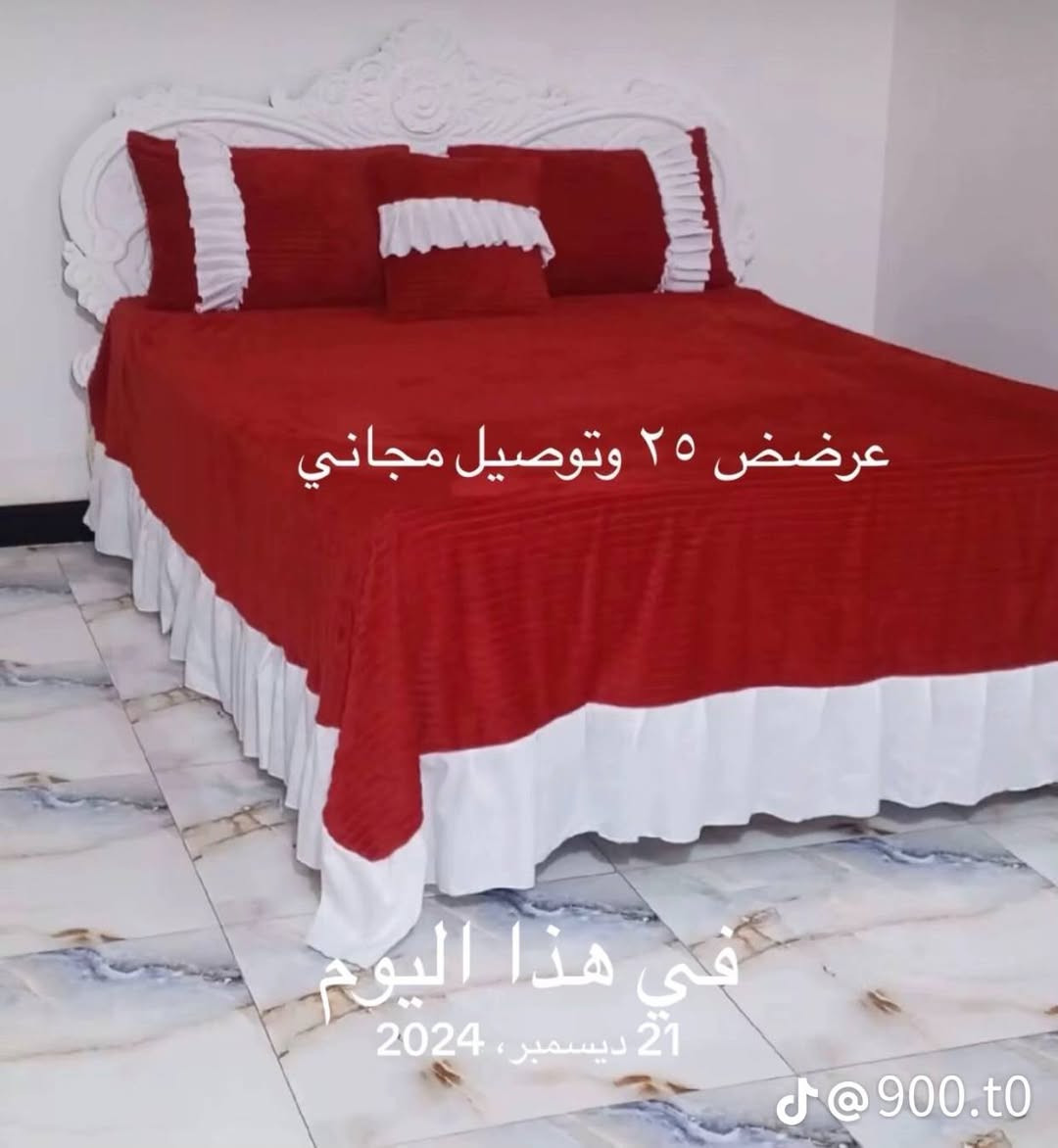 فرشات وبردات ودشاديش نسائيه
قماش شتائي محفر خاولي ( قديفة)
فرشه نفرين + 2 وجه مخده ❤️‍🔥❤️‍🔥
فرشة 🙈🙈 خياطه ام حسين 
خيييااااال 😁😁😁😁😁
ارخص من البلاش 🥰🥰🥰
سرير 180*200 📐📏
تركي ماليزي العراقي الكبير🛌  عنوان الحله 
التوصيل  كل وجميع المحافظات⁩⁩⁩⁩⁩ 5,000


**إذا كنت صاحب هذا الإعلان وتريد حذفه لأي سبب، رجاءا أرسل رسالة إلى الدعم الفني**