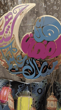 متوفر تشكيلات رمضانية باشكال وانواع مختلفة يوجد خدمة توصيل الاستفسار ***********
