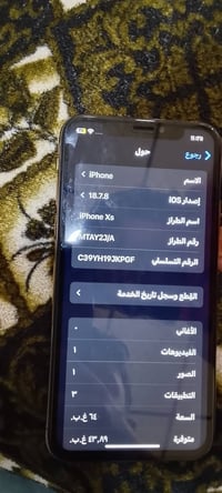 ايفون اكس اس • ٦٤ جيجا • بطاريه ١٠٠%