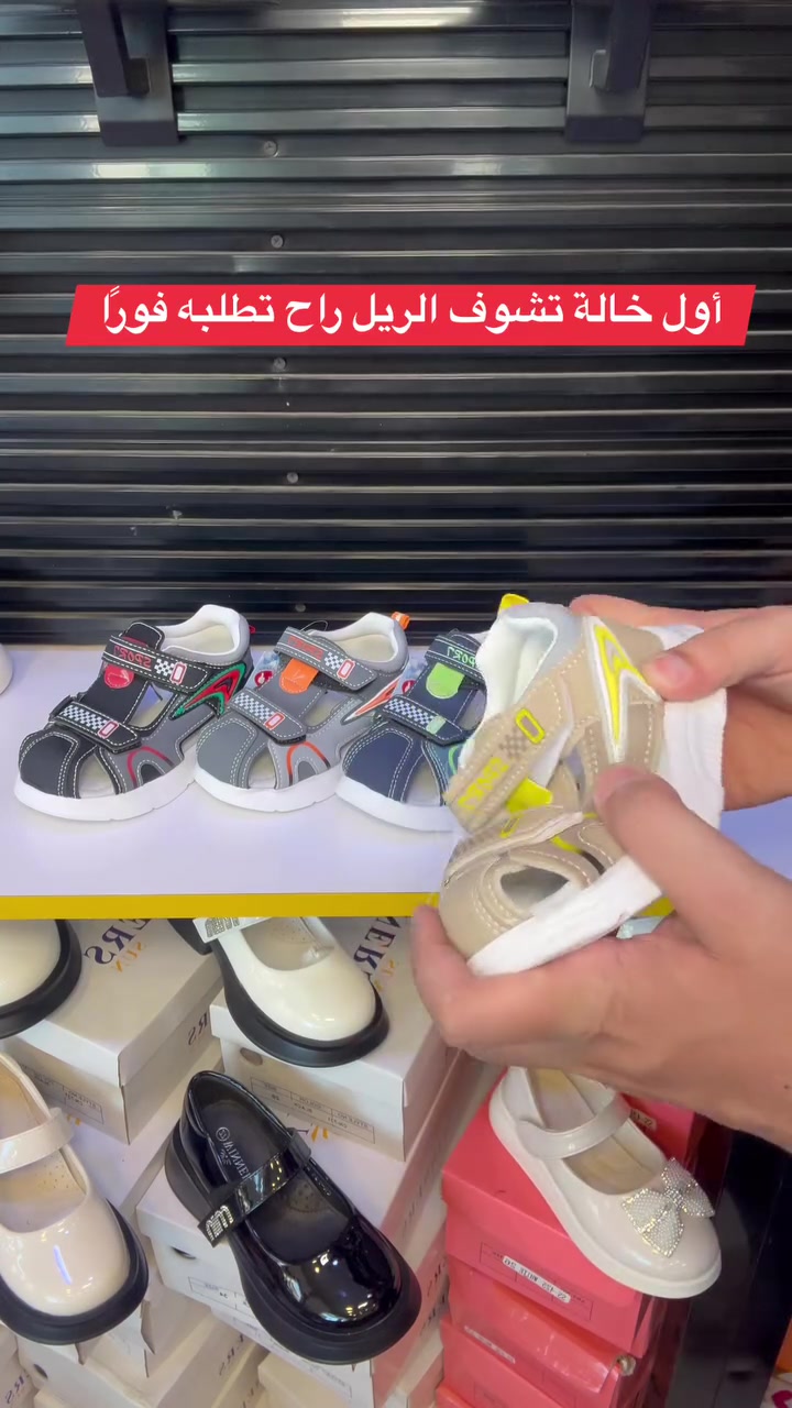 سنتر علي هادي للأحذيه


**إذا كنت صاحب هذا الإعلان وتريد حذفه لأي سبب، رجاءا أرسل رسالة إلى الدعم الفني**