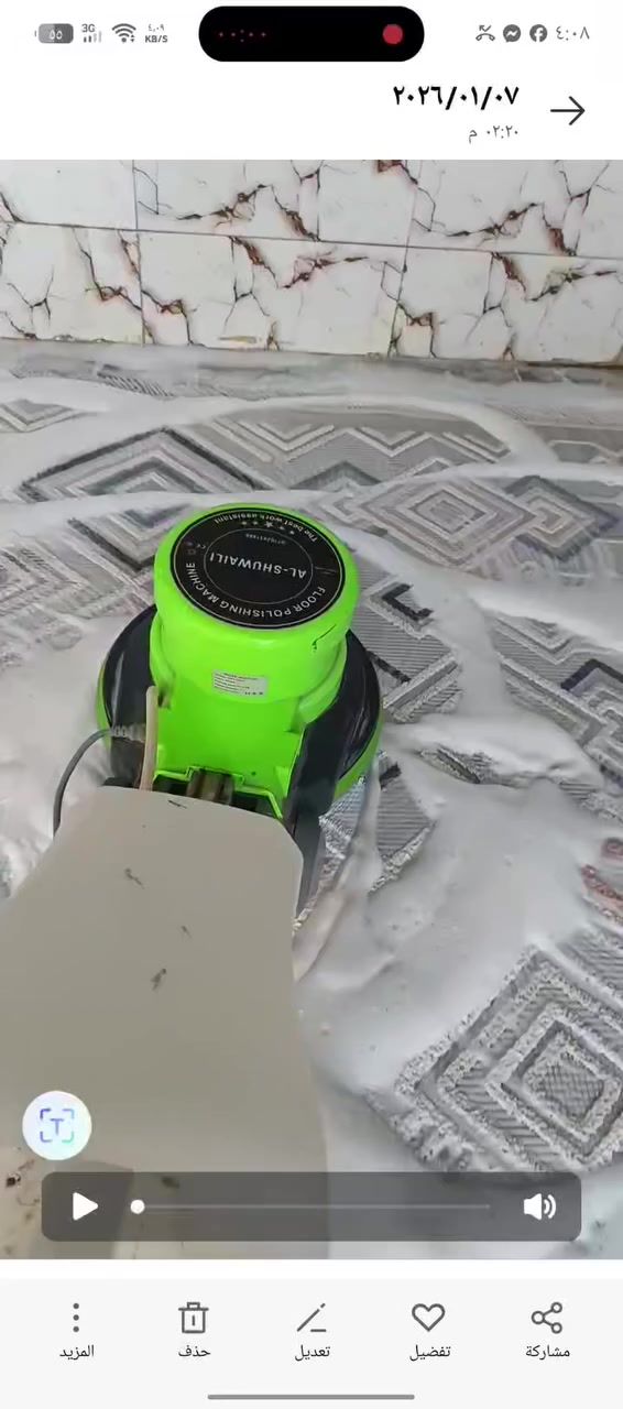 سلام عليكم يوجد لدينا غسل أنواع الافرشه والزوالي والاتصال على الرقم التالي ***********/***********

