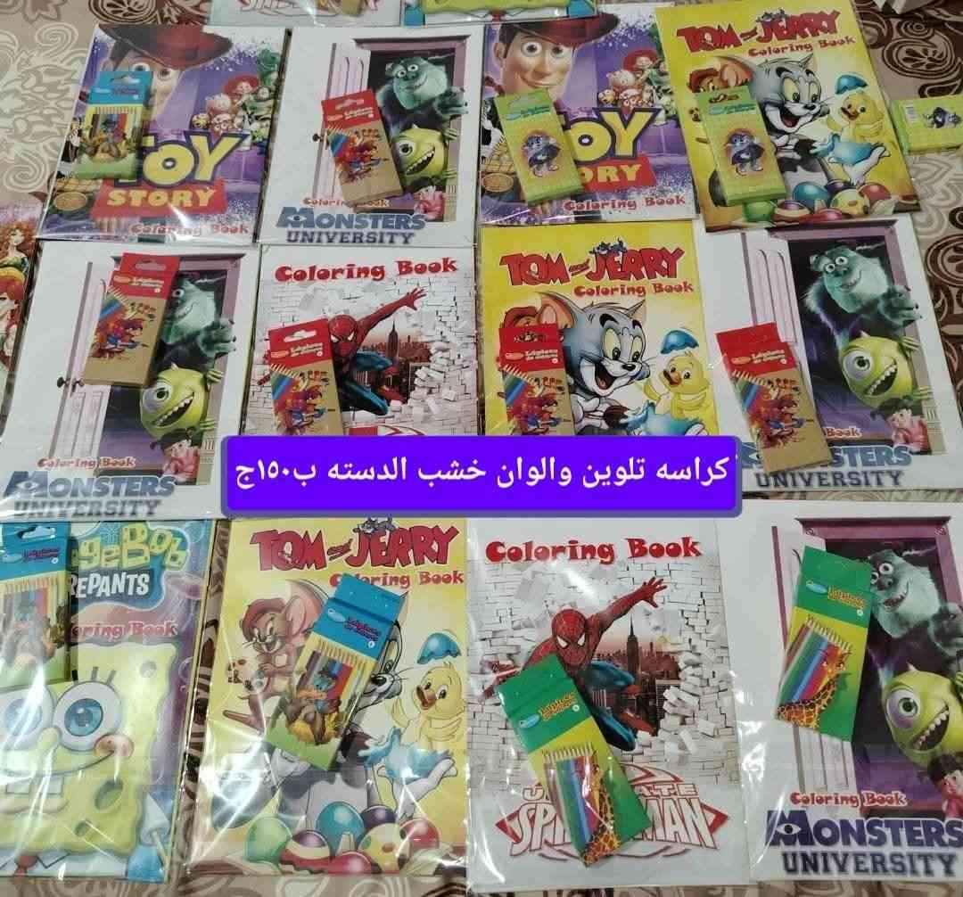 توزيعات العيد عندنا وبكميات ومتاح شحن لجميع المحافظات 
https://t.me/taminamihm


**إذا كنت صاحب هذا الإعلان وتريد حذفه لأي سبب، رجاءا أرسل رسالة إلى الدعم الفني**