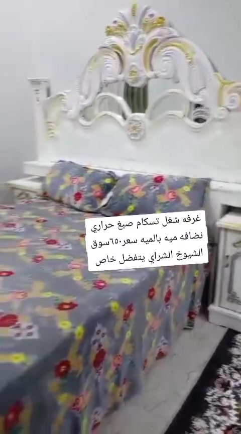 اغراض للبيع الاسعار مذكوره ع الصور الشراي ياخذ سكرين ويدزها خاص


**إذا كنت صاحب هذا الإعلان وتريد حذفه لأي سبب، رجاءا أرسل رسالة إلى الدعم الفني**