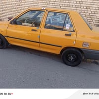 مصفرة • ٢٠١٨ • رقم بغداد