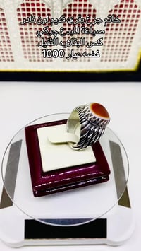 جزع بقراني • أحجار كريمة • المالكي