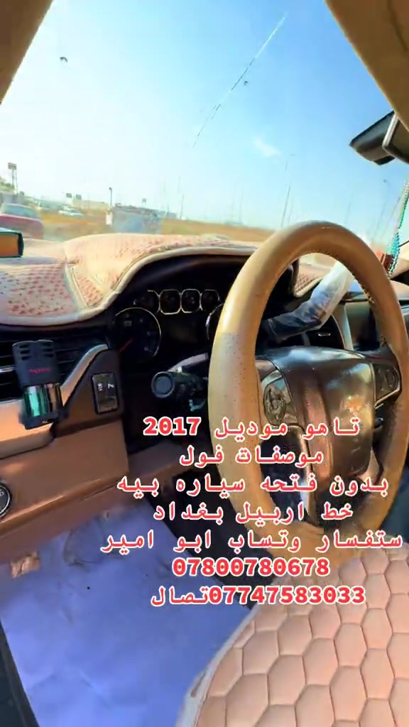 #سليمانيه_كردستان_العراق_هولير_كةركوك🇮🇶 #جميع_الدول_العربيه #شعب_الصيني_ماله_حل😂😂 #العراق🇮🇶 #لايك_متابعه_اكسبلور 


**إذا كنت صاحب هذا الإعلان وتريد حذفه لأي سبب، رجاءا أرسل رسالة إلى الدعم الفني**