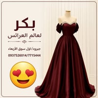 جمال • ملابس • ملابس نسائية • أزياء • اكسسوارات • ادوات شخصية • مستلزم...