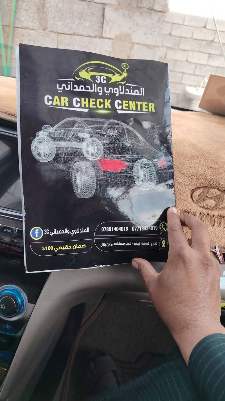 سلام عليكم للبيع النترا سياره مكفوله من الضربه وصبغ فقط طخه بلجاملغ الكدام وطخه باب سايق مكينه كير حداديه شرط مال الشركه مامفتوحات ماشيه 75 الف فول مواصفات سونار مرفق تخم تاير فتحه تحكم سترين جهتين مثبت سرعه بصمتين ترحيب مري شفط رقم أربيل جديد هزه جديده تريد تحويل تريد وكاله سعر 158وبيها مجال مكاني نجف براكيه ***********
