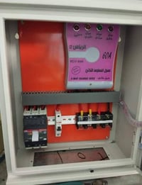 تأسيس ماء ومجاري • كهرباء • بغداد