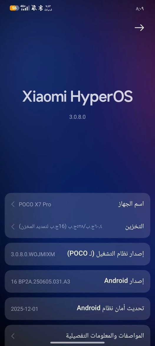 بوكو اكس سبعه برو 512 رام 24 
120 فريم اخو جديد كامل ملحقاته 
مراوس شعدك نزل مكاني بغداد


**إذا كنت صاحب هذا الإعلان وتريد حذفه لأي سبب، رجاءا أرسل رسالة إلى الدعم الفني**